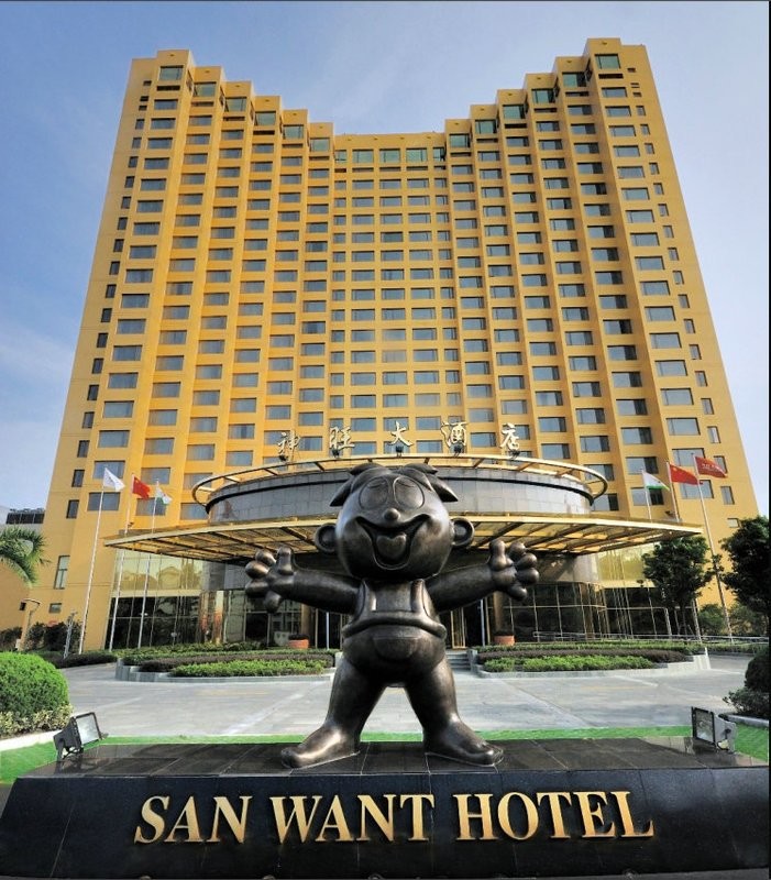 سان وانت هتل