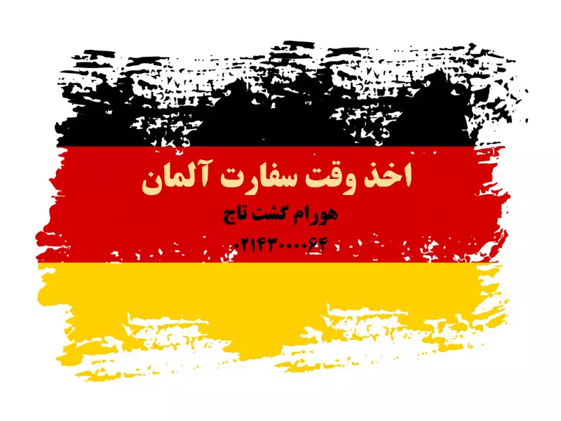 first-image